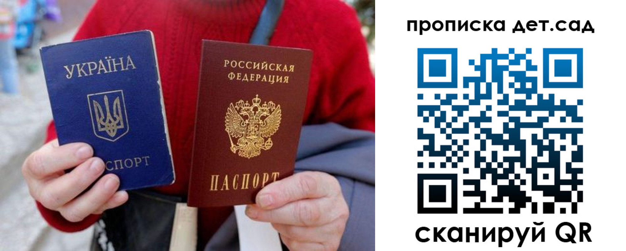 временная регистрация недорого в Костомукше